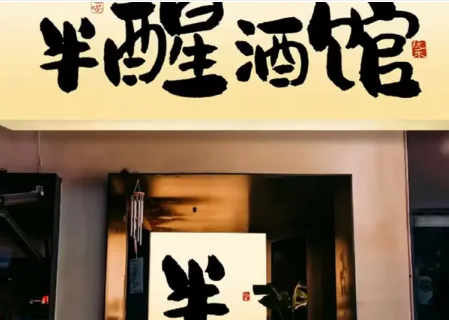 商铺牌匾灯箱制作