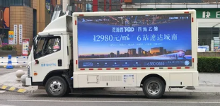 LED广告车、宣传车