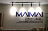 标识标牌、导视牌